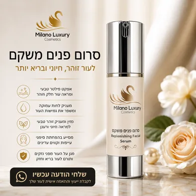 מבצע