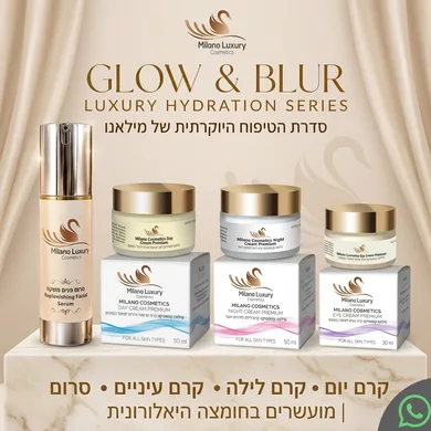 מארז יוקרתי פרמיום ארבעה תכשירים בגודל מלא.